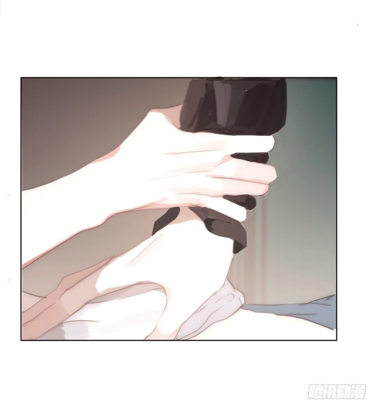 Thỉnh Cùng Ta Đồng Miên-Xin Hãy Ngủ Cùng Ta Chapter 31 - 11