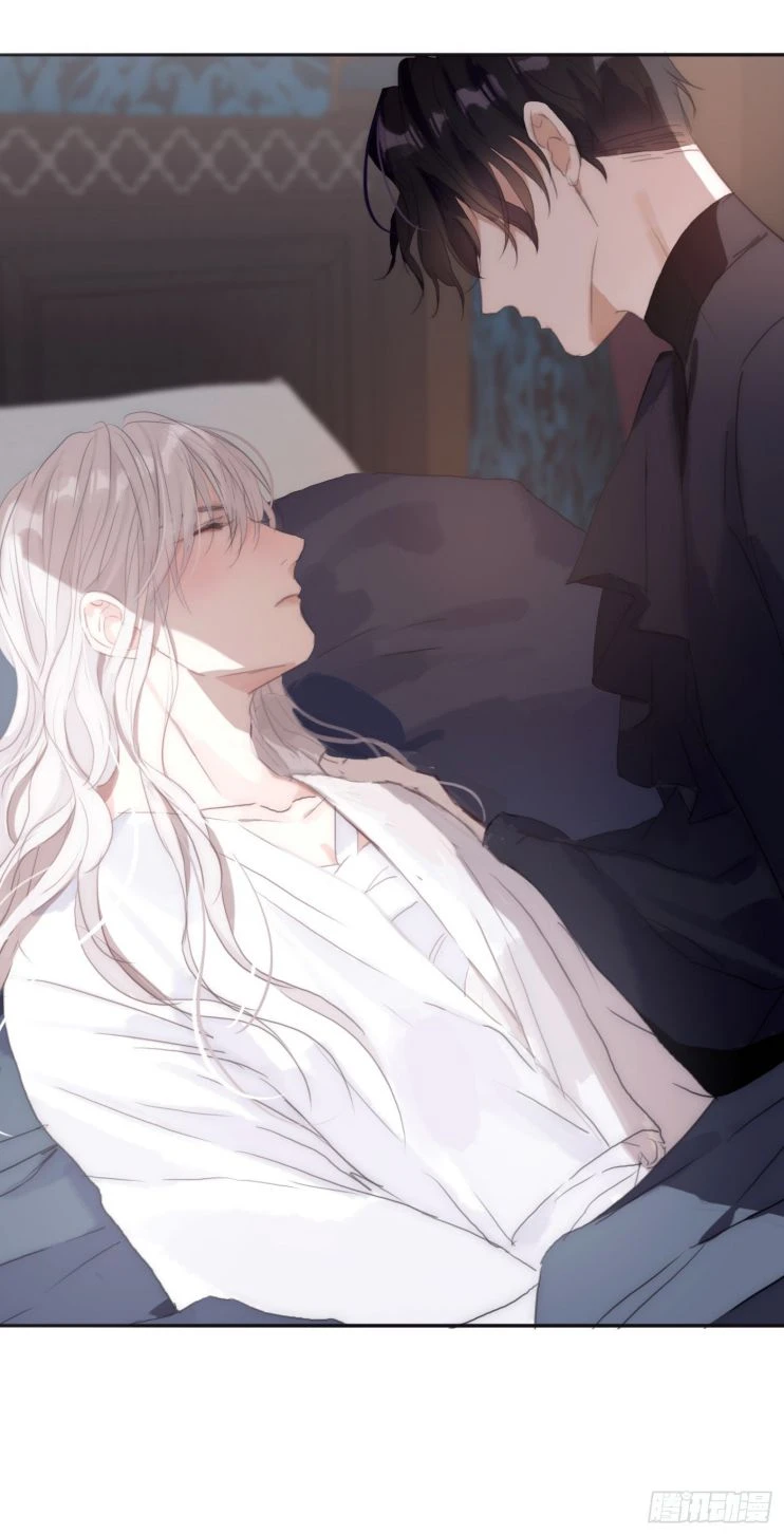 Thỉnh Cùng Ta Đồng Miên-Xin Hãy Ngủ Cùng Ta Chapter 31 - 24