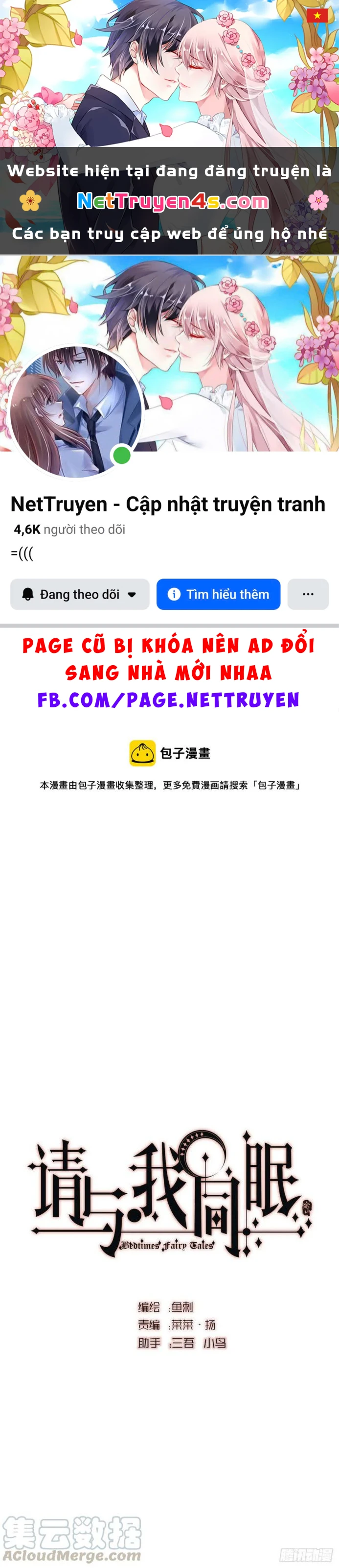 Thỉnh Cùng Ta Đồng Miên-Xin Hãy Ngủ Cùng Ta Chapter 33 - 1