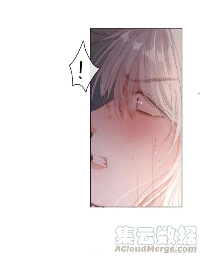 Thỉnh Cùng Ta Đồng Miên-Xin Hãy Ngủ Cùng Ta Chapter 33 - 3