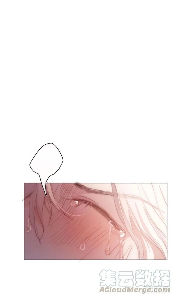 Thỉnh Cùng Ta Đồng Miên-Xin Hãy Ngủ Cùng Ta Chapter 33 - 9