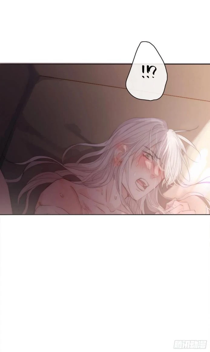 Thỉnh Cùng Ta Đồng Miên-Xin Hãy Ngủ Cùng Ta Chapter 33 - 14