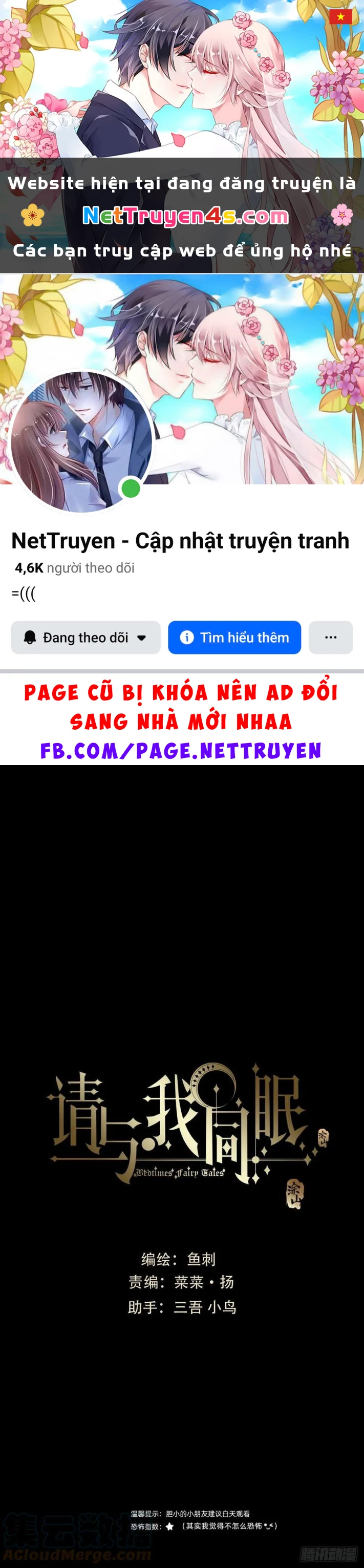 Thỉnh Cùng Ta Đồng Miên-Xin Hãy Ngủ Cùng Ta Chapter 36 - 1