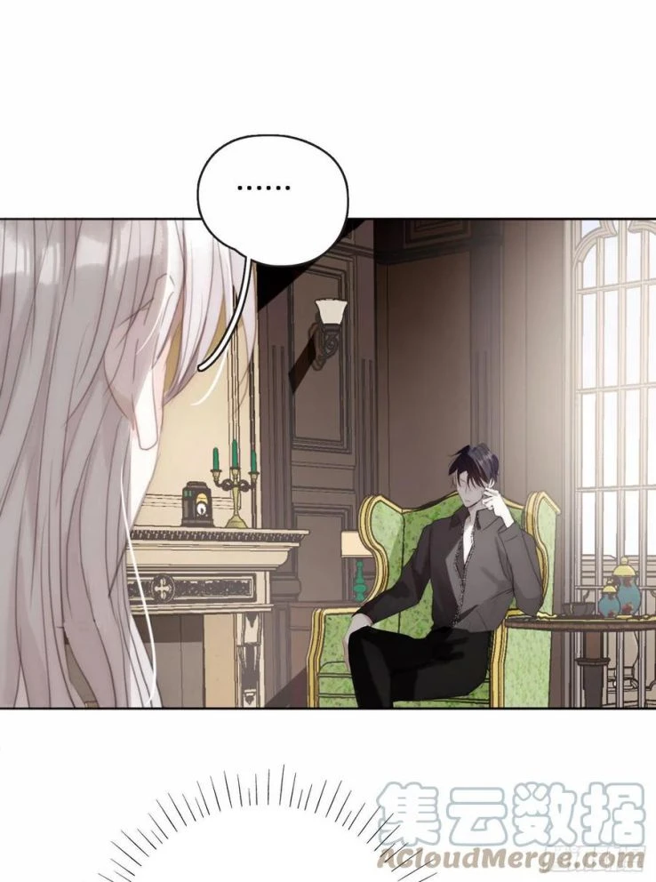 Thỉnh Cùng Ta Đồng Miên-Xin Hãy Ngủ Cùng Ta Chapter 38 - 13