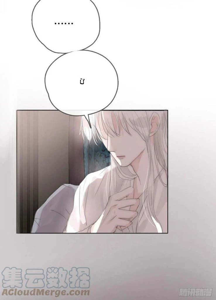 Thỉnh Cùng Ta Đồng Miên-Xin Hãy Ngủ Cùng Ta Chapter 38 - 19