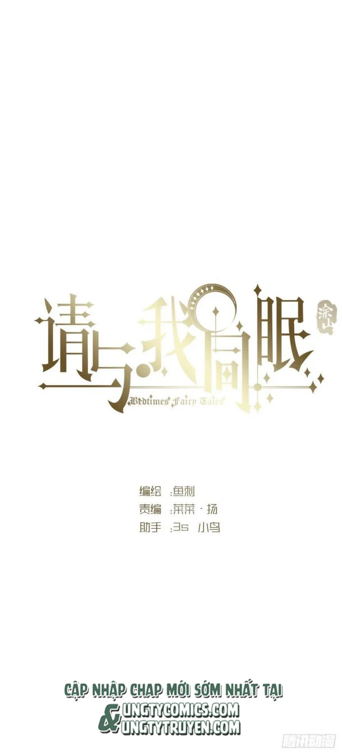 Thỉnh Cùng Ta Đồng Miên-Xin Hãy Ngủ Cùng Ta Chapter 40 - 9