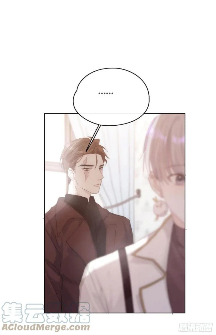 Thỉnh Cùng Ta Đồng Miên-Xin Hãy Ngủ Cùng Ta Chapter 42 - 13