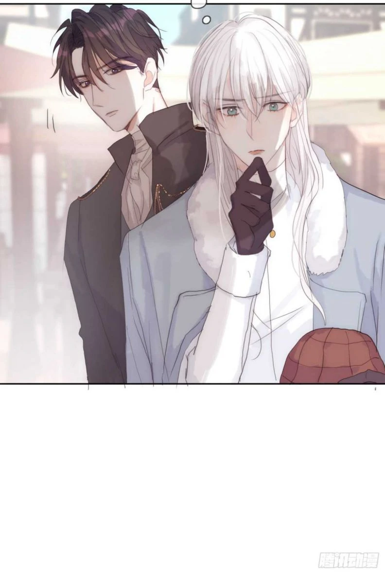 Thỉnh Cùng Ta Đồng Miên-Xin Hãy Ngủ Cùng Ta Chapter 46 - 19