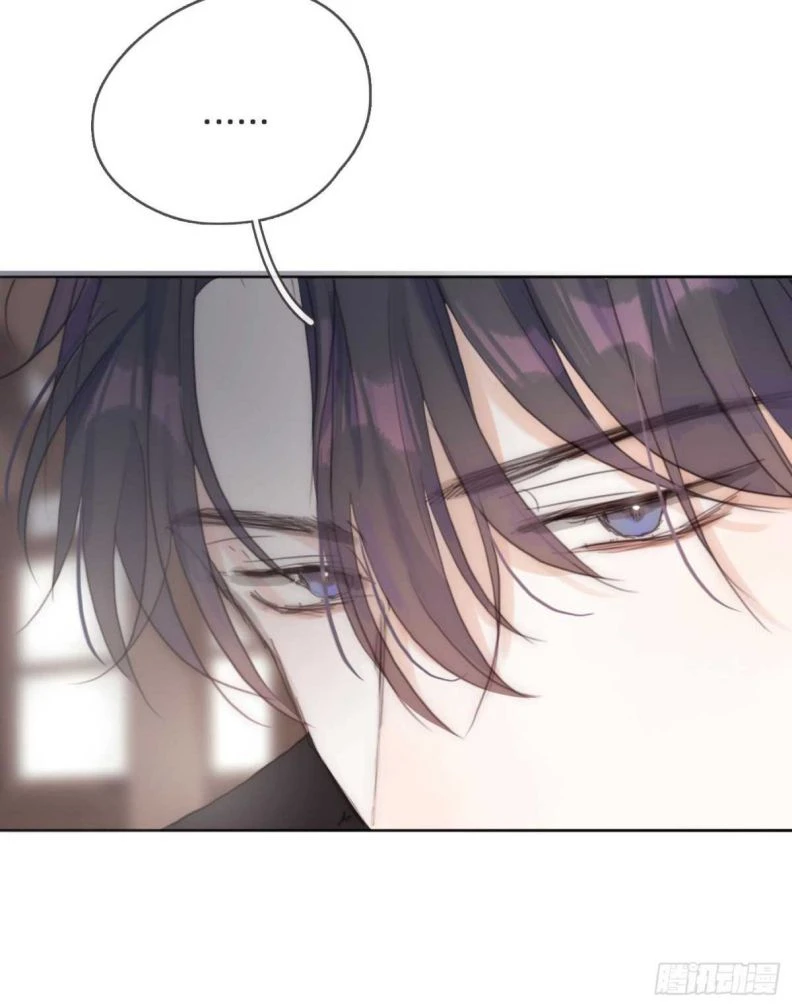 Thỉnh Cùng Ta Đồng Miên-Xin Hãy Ngủ Cùng Ta Chapter 46 - 43