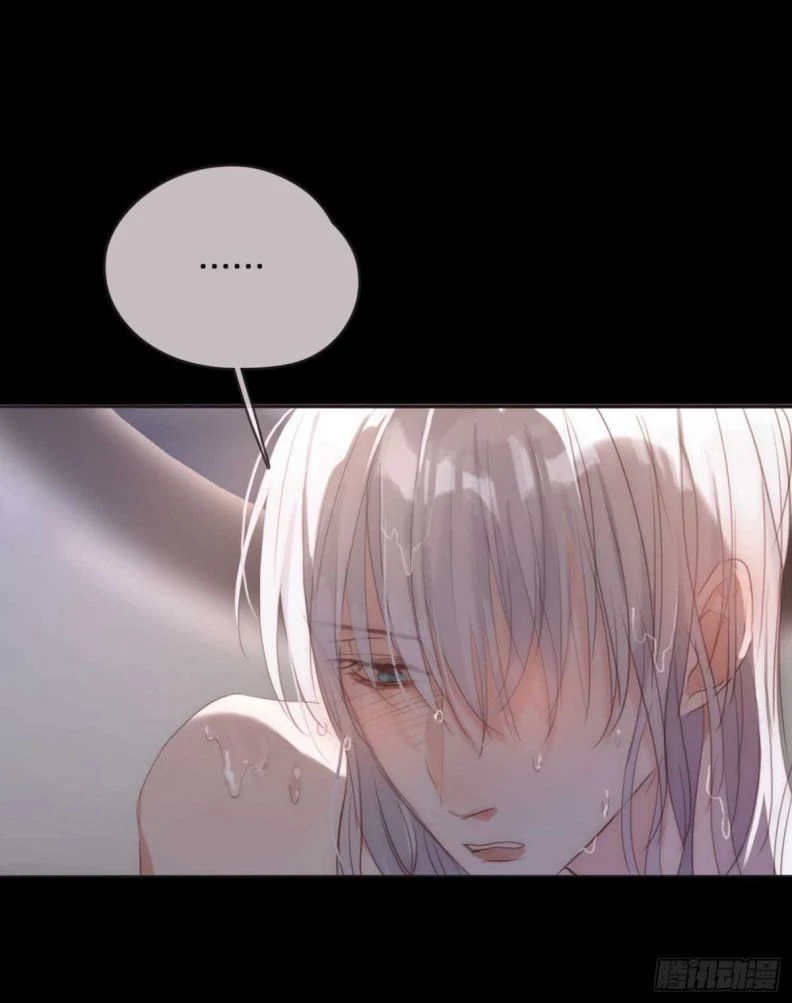 Thỉnh Cùng Ta Đồng Miên-Xin Hãy Ngủ Cùng Ta Chapter 48 - 6