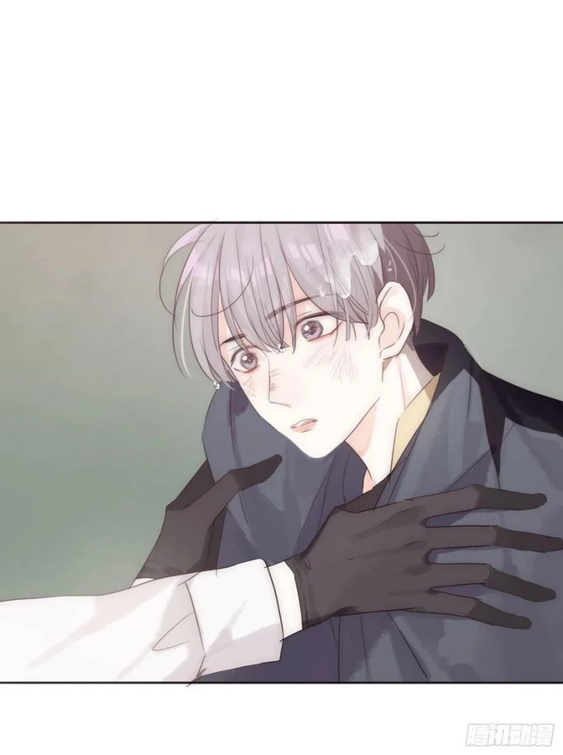 Thỉnh Cùng Ta Đồng Miên-Xin Hãy Ngủ Cùng Ta Chapter 51 - 12