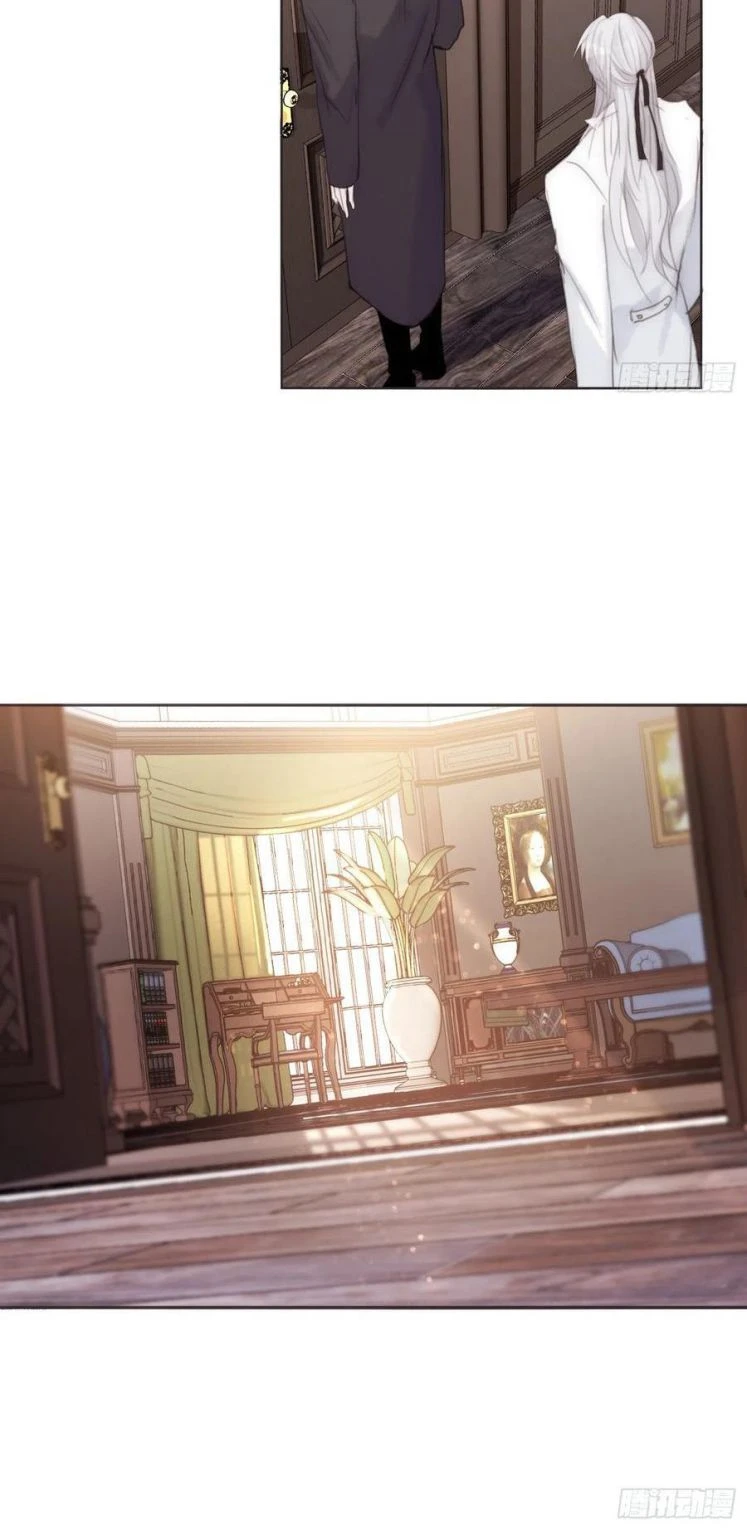 Thỉnh Cùng Ta Đồng Miên-Xin Hãy Ngủ Cùng Ta Chapter 52 - 23