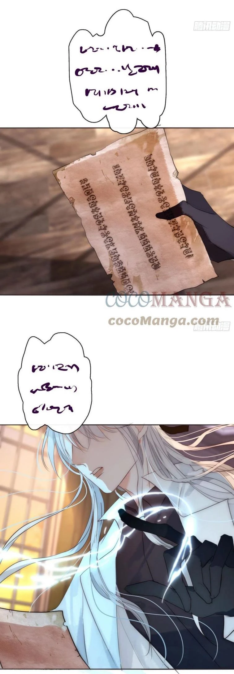 Thỉnh Cùng Ta Đồng Miên-Xin Hãy Ngủ Cùng Ta Chapter 53 - 15