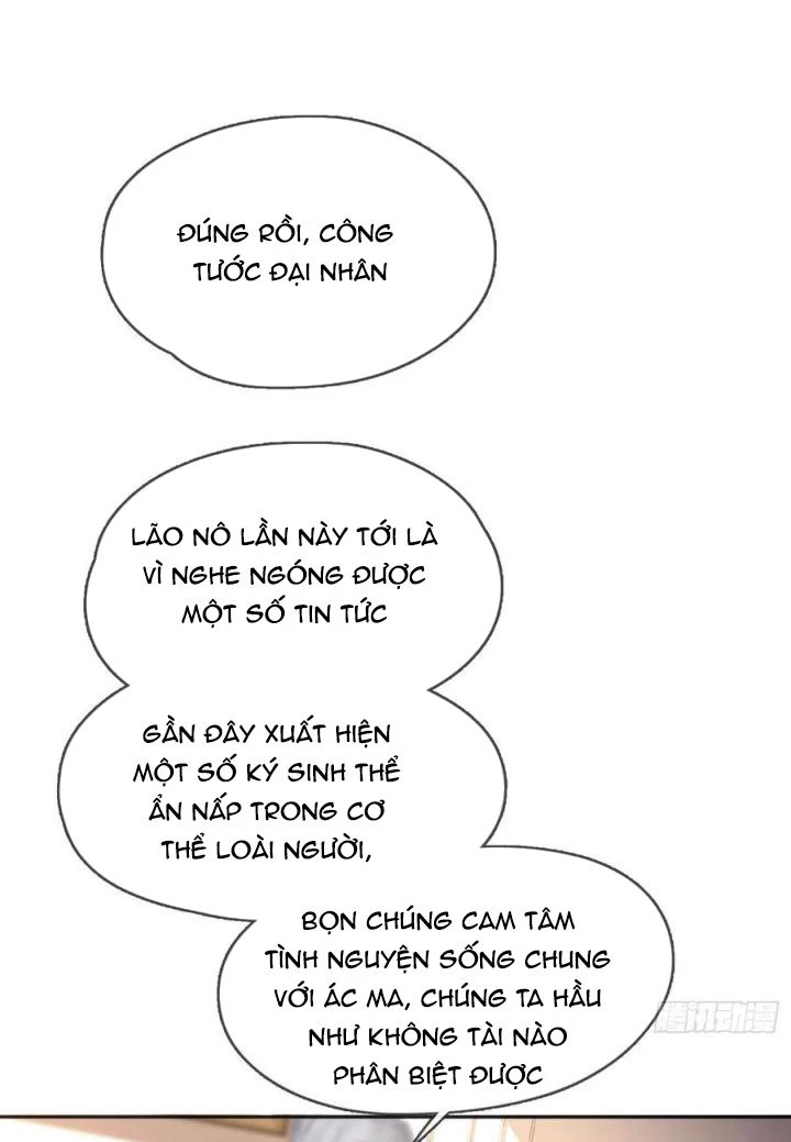 Thỉnh Cùng Ta Đồng Miên-Xin Hãy Ngủ Cùng Ta Chapter 59 - 39