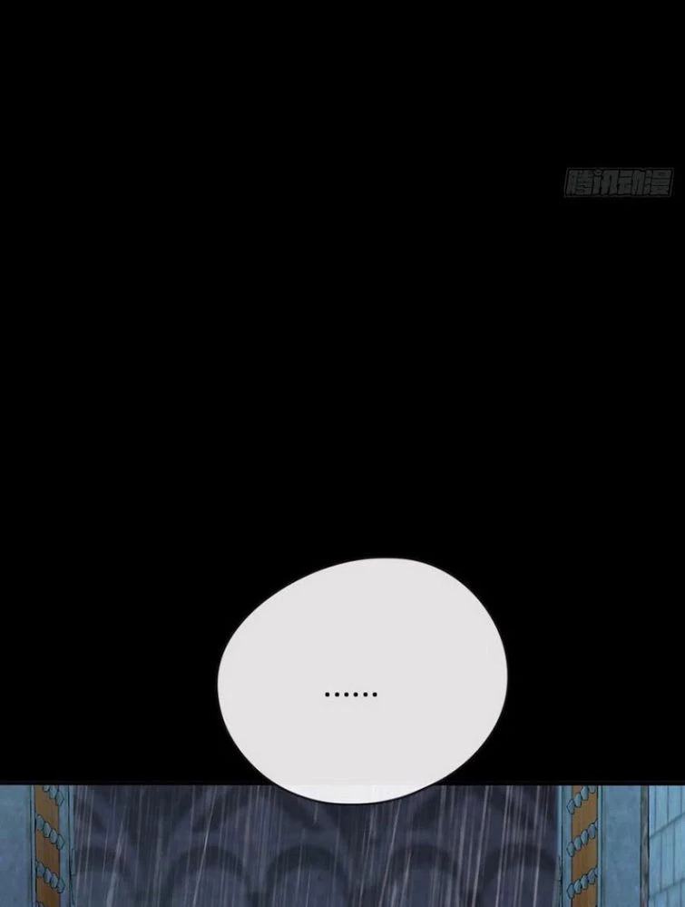 Thỉnh Cùng Ta Đồng Miên-Xin Hãy Ngủ Cùng Ta Chapter 63 - 7