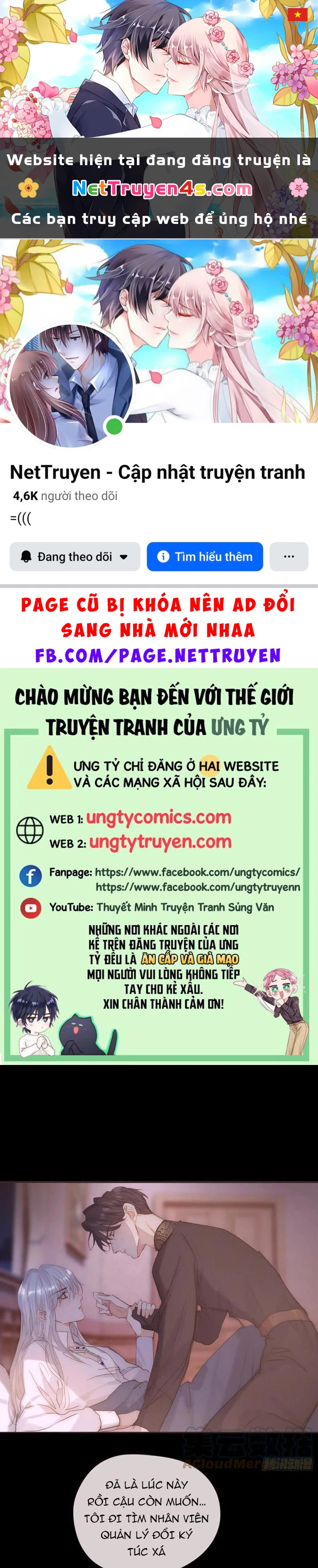 Thỉnh Cùng Ta Đồng Miên-Xin Hãy Ngủ Cùng Ta Chapter 71 - 1