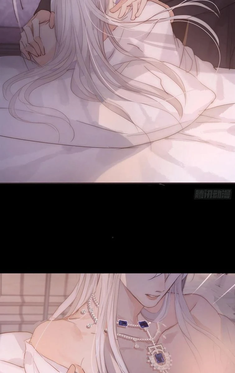 Thỉnh Cùng Ta Đồng Miên-Xin Hãy Ngủ Cùng Ta Chapter 71 - 4