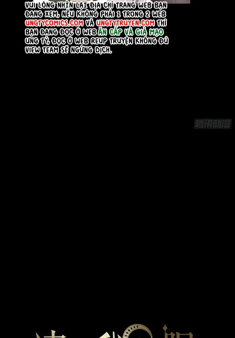 Thỉnh Cùng Ta Đồng Miên-Xin Hãy Ngủ Cùng Ta Chapter 73 - 5