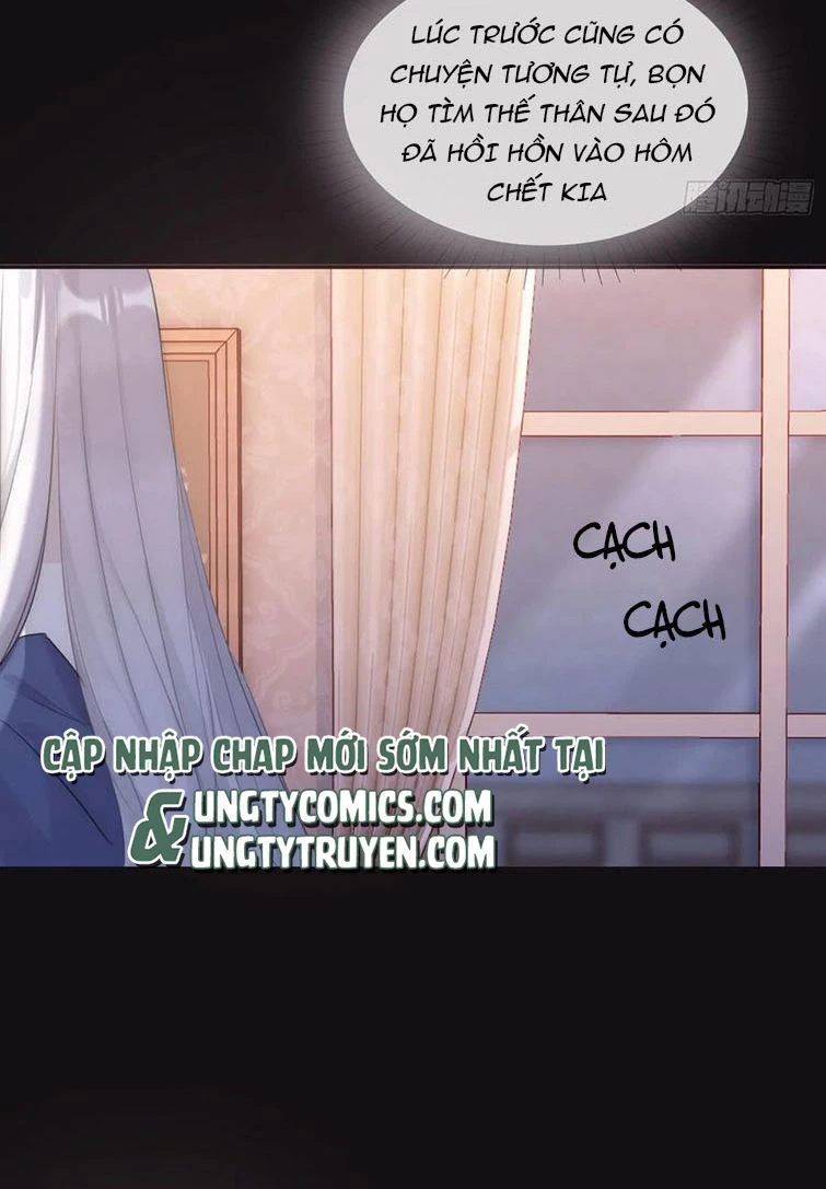 Thỉnh Cùng Ta Đồng Miên-Xin Hãy Ngủ Cùng Ta Chapter 73 - 18