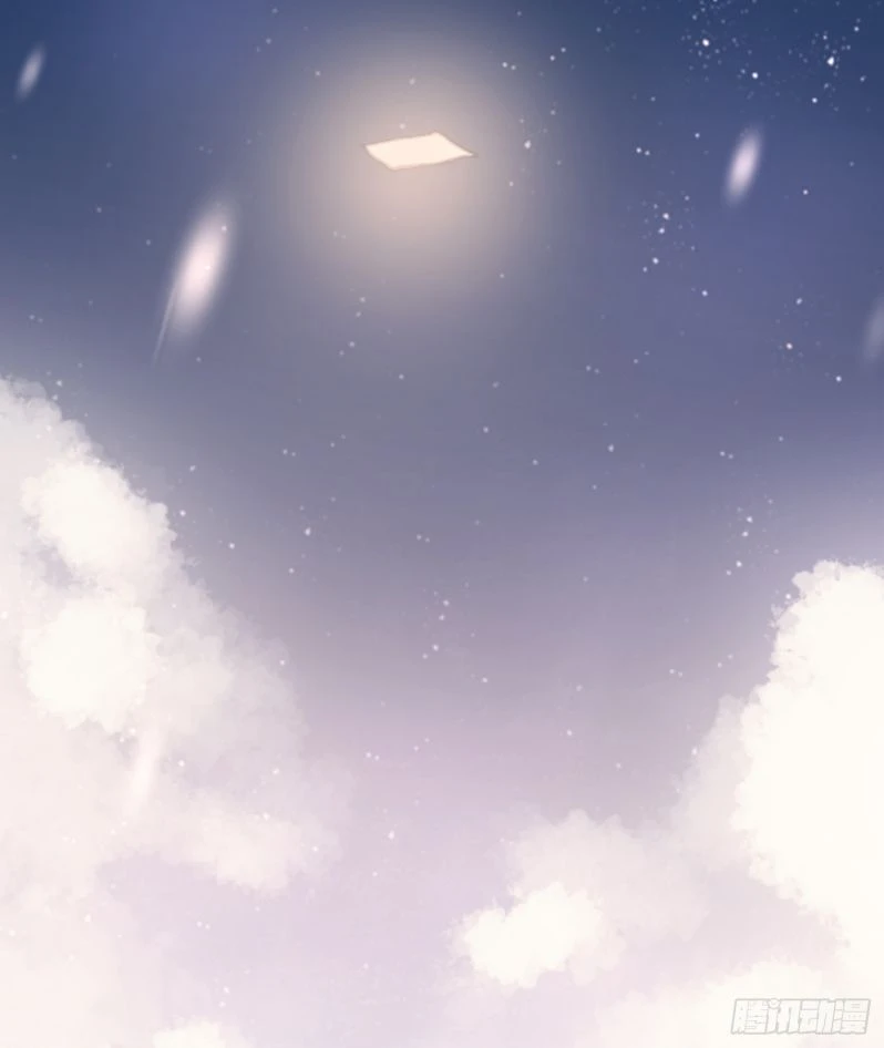 Thỉnh Cùng Ta Đồng Miên-Xin Hãy Ngủ Cùng Ta Chapter 74 - 18