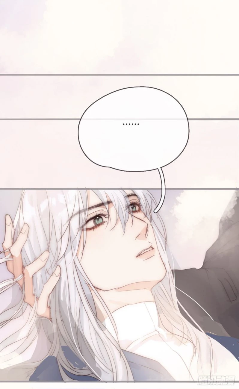 Thỉnh Cùng Ta Đồng Miên-Xin Hãy Ngủ Cùng Ta Chapter 74 - 20