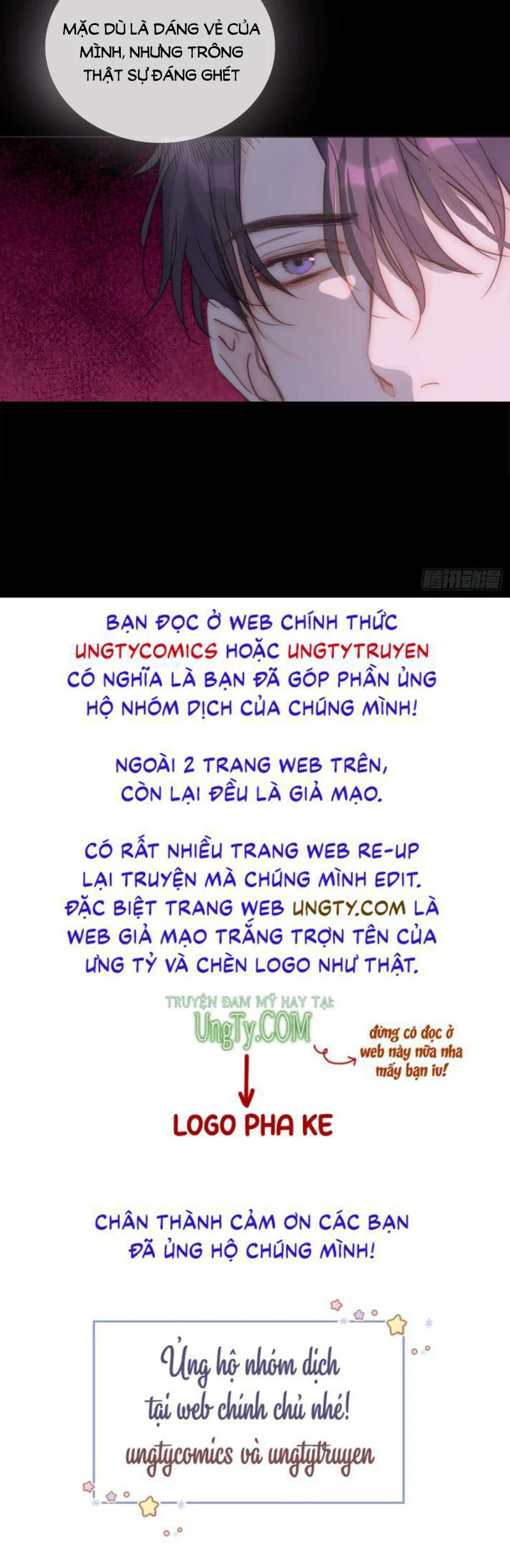 Thỉnh Cùng Ta Đồng Miên-Xin Hãy Ngủ Cùng Ta Chapter 74 - 48