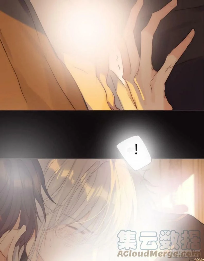 Thỉnh Cùng Ta Đồng Miên-Xin Hãy Ngủ Cùng Ta Chapter 76 - 29