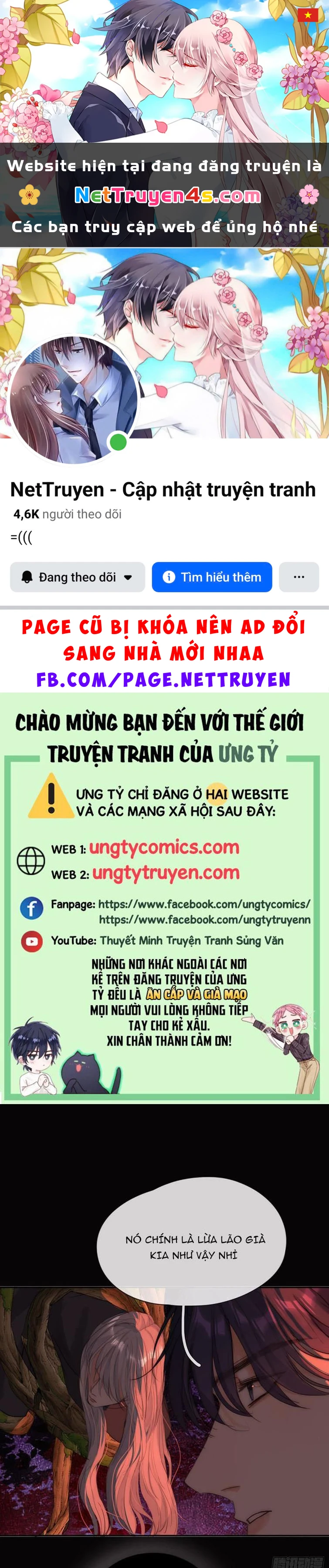 Thỉnh Cùng Ta Đồng Miên-Xin Hãy Ngủ Cùng Ta Chapter 79 - 1