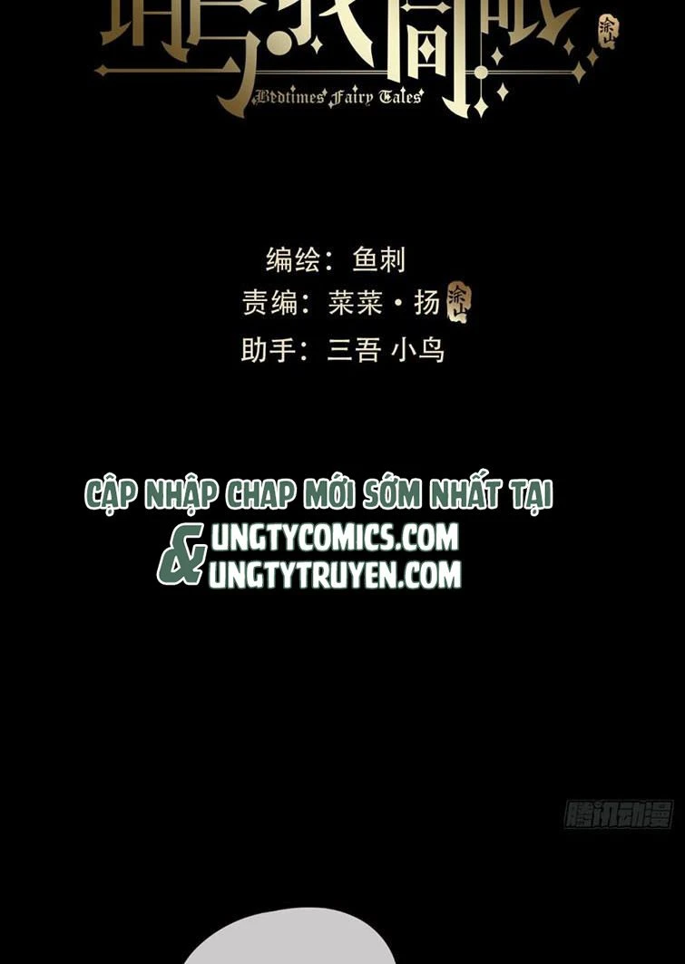 Thỉnh Cùng Ta Đồng Miên-Xin Hãy Ngủ Cùng Ta Chapter 79 - 11