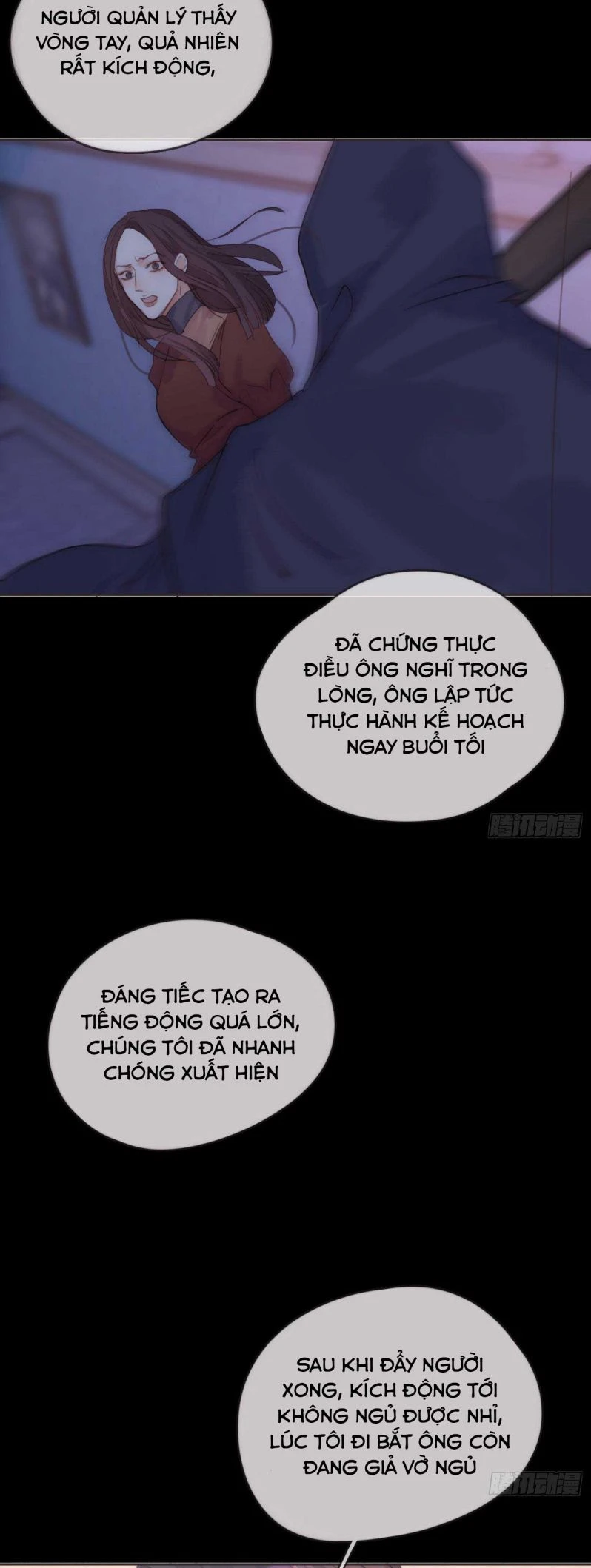 Thỉnh Cùng Ta Đồng Miên-Xin Hãy Ngủ Cùng Ta Chapter 80 - 12