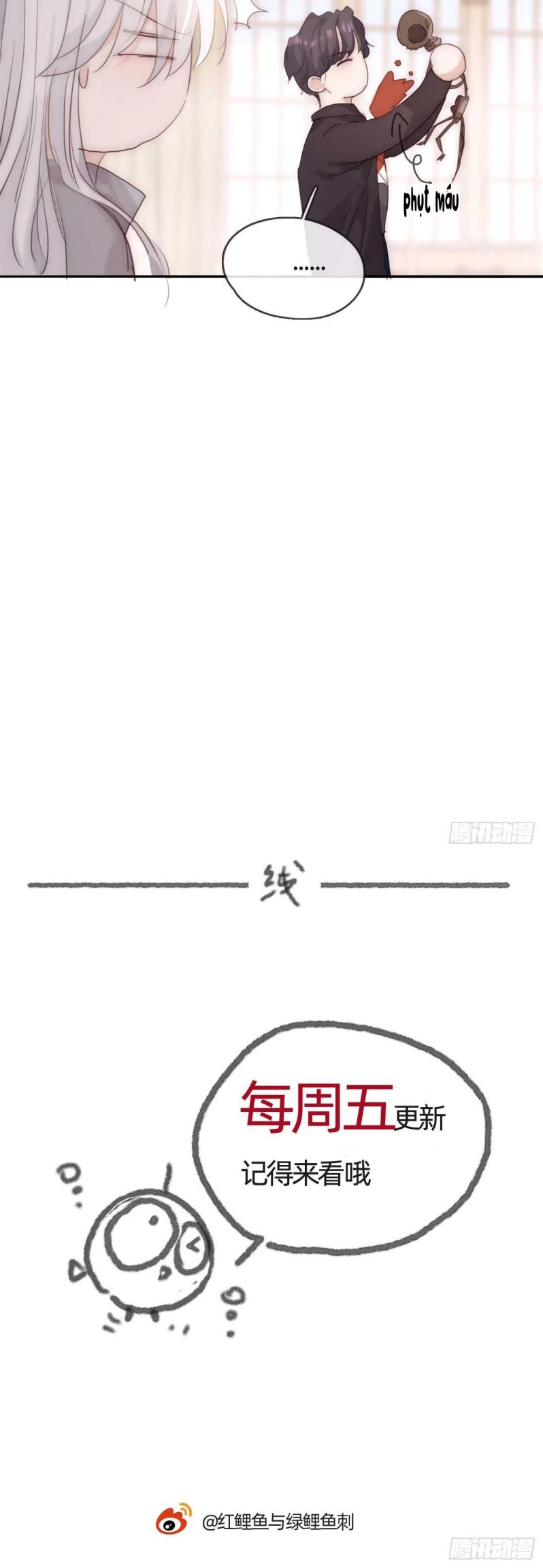 Thỉnh Cùng Ta Đồng Miên-Xin Hãy Ngủ Cùng Ta Chapter 80 - 26