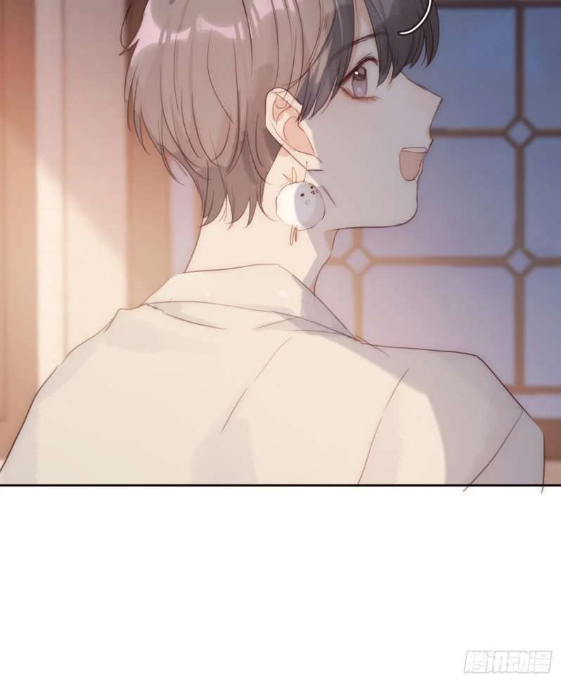 Thỉnh Cùng Ta Đồng Miên-Xin Hãy Ngủ Cùng Ta Chapter 82 - 17