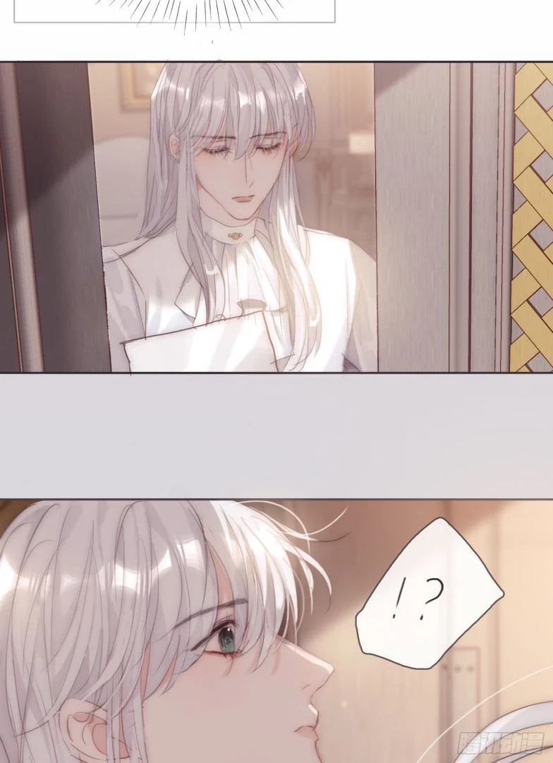 Thỉnh Cùng Ta Đồng Miên-Xin Hãy Ngủ Cùng Ta Chapter 84 - 10