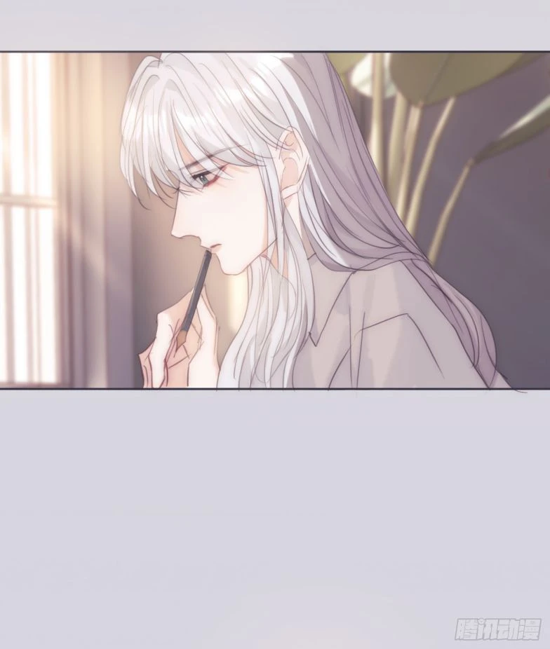 Thỉnh Cùng Ta Đồng Miên-Xin Hãy Ngủ Cùng Ta Chapter 84 - 13