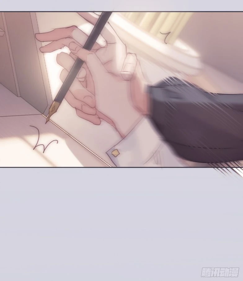 Thỉnh Cùng Ta Đồng Miên-Xin Hãy Ngủ Cùng Ta Chapter 84 - 14