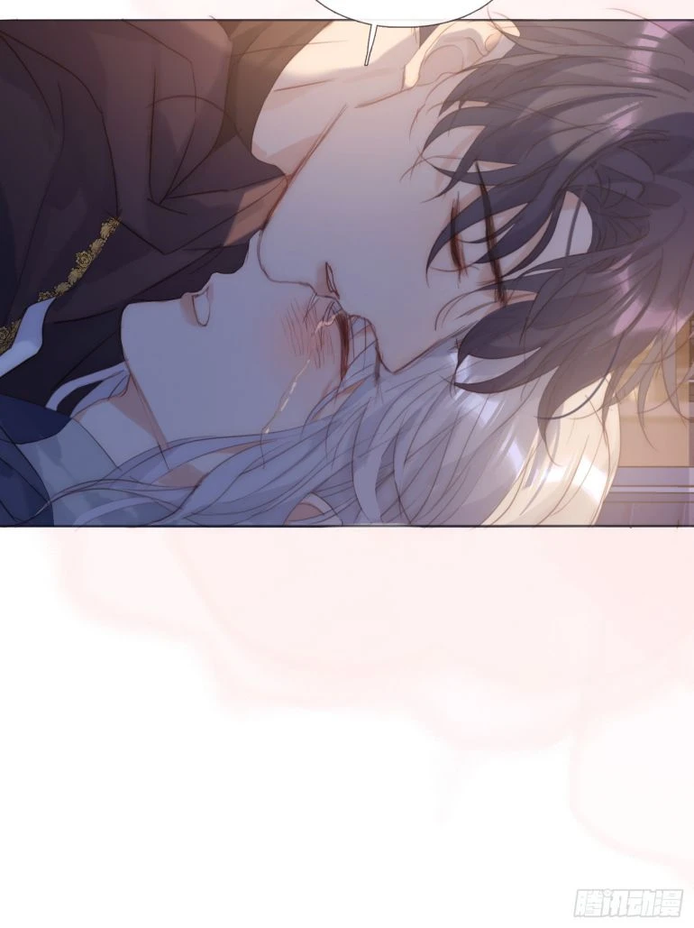 Thỉnh Cùng Ta Đồng Miên-Xin Hãy Ngủ Cùng Ta Chapter 87 - 16