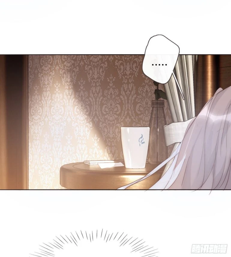 Thỉnh Cùng Ta Đồng Miên-Xin Hãy Ngủ Cùng Ta Chapter 87 - 44