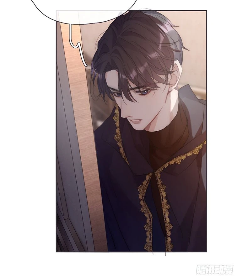 Thỉnh Cùng Ta Đồng Miên-Xin Hãy Ngủ Cùng Ta Chapter 88 - 3