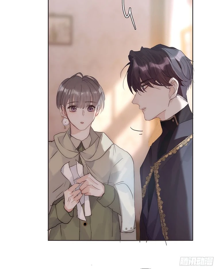 Thỉnh Cùng Ta Đồng Miên-Xin Hãy Ngủ Cùng Ta Chapter 88 - 41