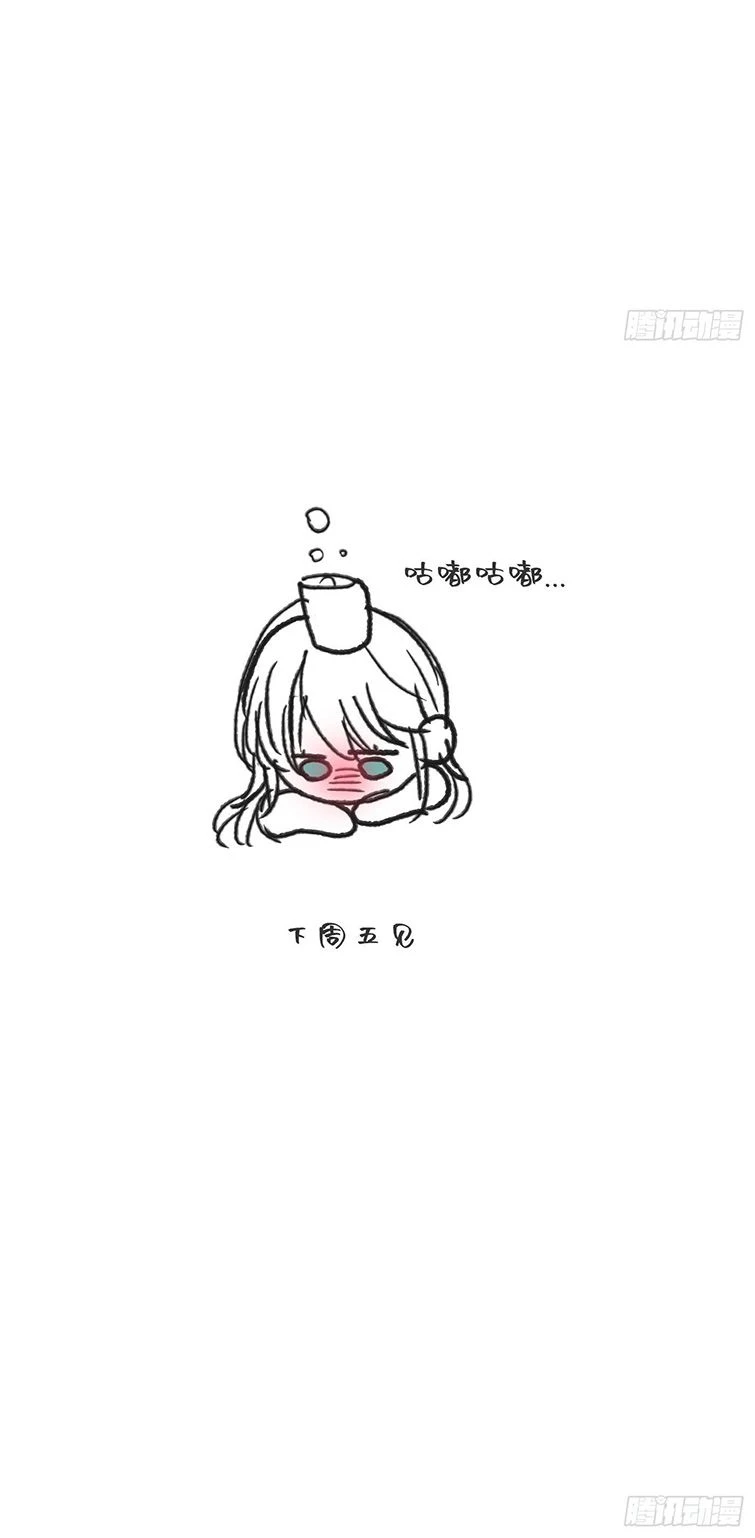 Thỉnh Cùng Ta Đồng Miên-Xin Hãy Ngủ Cùng Ta Chapter 90 - 40