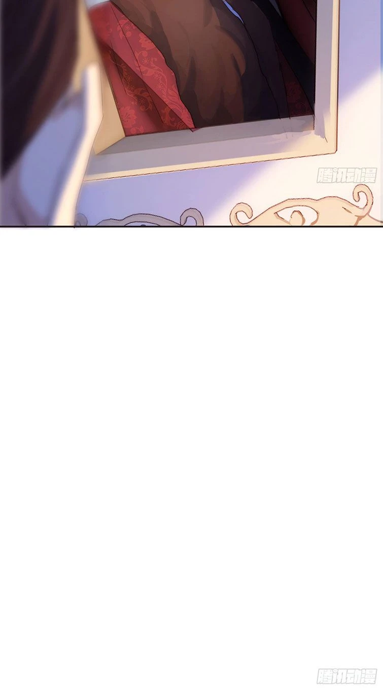 Thỉnh Cùng Ta Đồng Miên-Xin Hãy Ngủ Cùng Ta Chapter 95 - 36