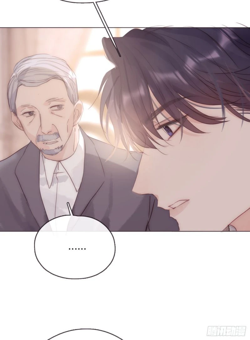 Thỉnh Cùng Ta Đồng Miên-Xin Hãy Ngủ Cùng Ta Chapter 97 - 21