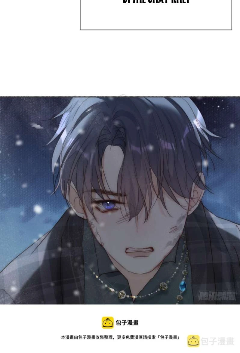 Thỉnh Cùng Ta Đồng Miên-Xin Hãy Ngủ Cùng Ta Chapter 99 - 50