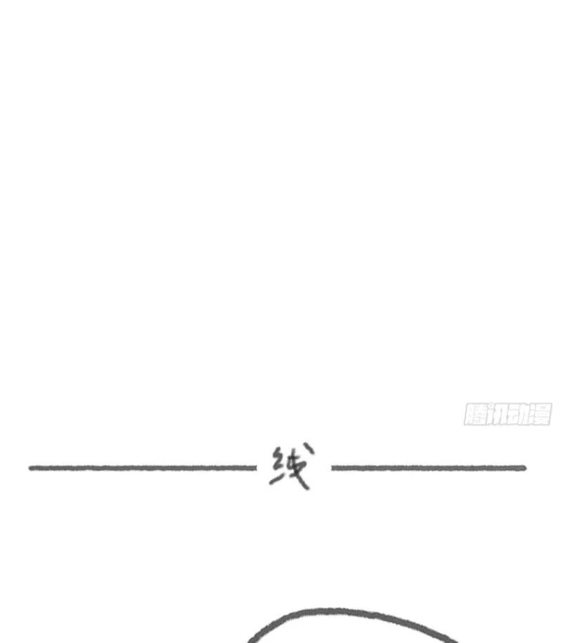 Thỉnh Cùng Ta Đồng Miên-Xin Hãy Ngủ Cùng Ta Chapter 99 - 69