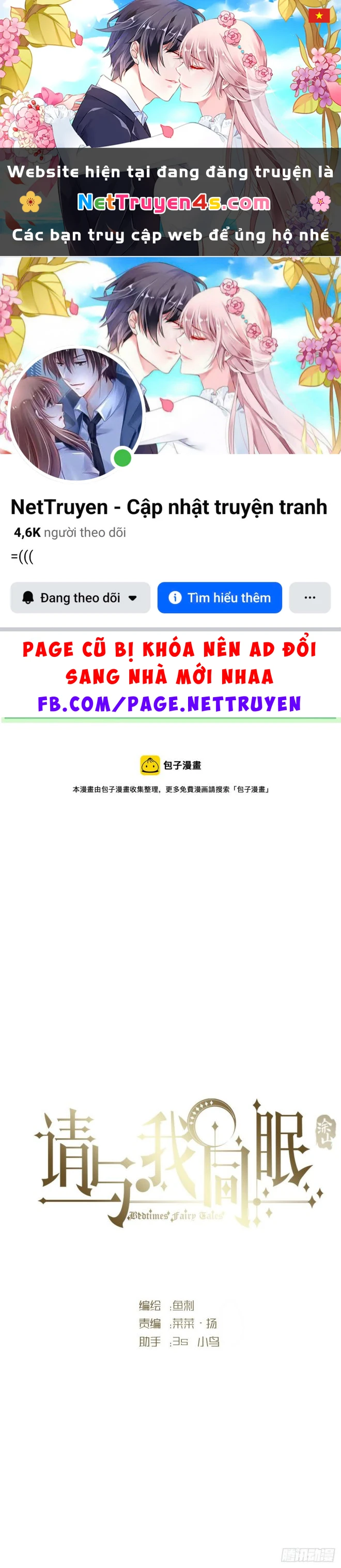 Thỉnh Cùng Ta Đồng Miên-Xin Hãy Ngủ Cùng Ta Chapter 104 - 1