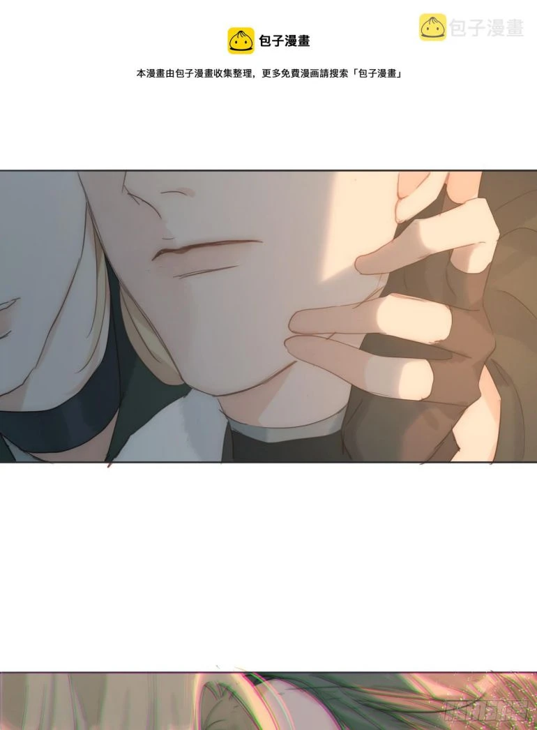 Thỉnh Cùng Ta Đồng Miên-Xin Hãy Ngủ Cùng Ta Chapter 104 - 50