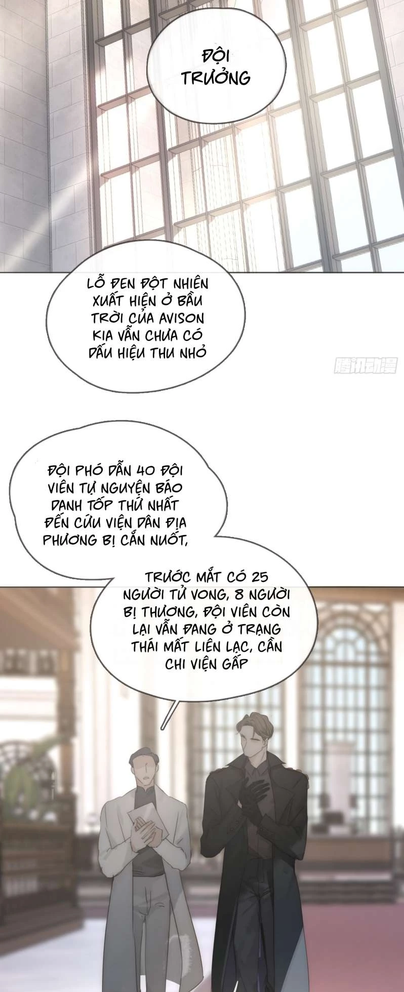 Thỉnh Cùng Ta Đồng Miên-Xin Hãy Ngủ Cùng Ta Chapter 105 - 52
