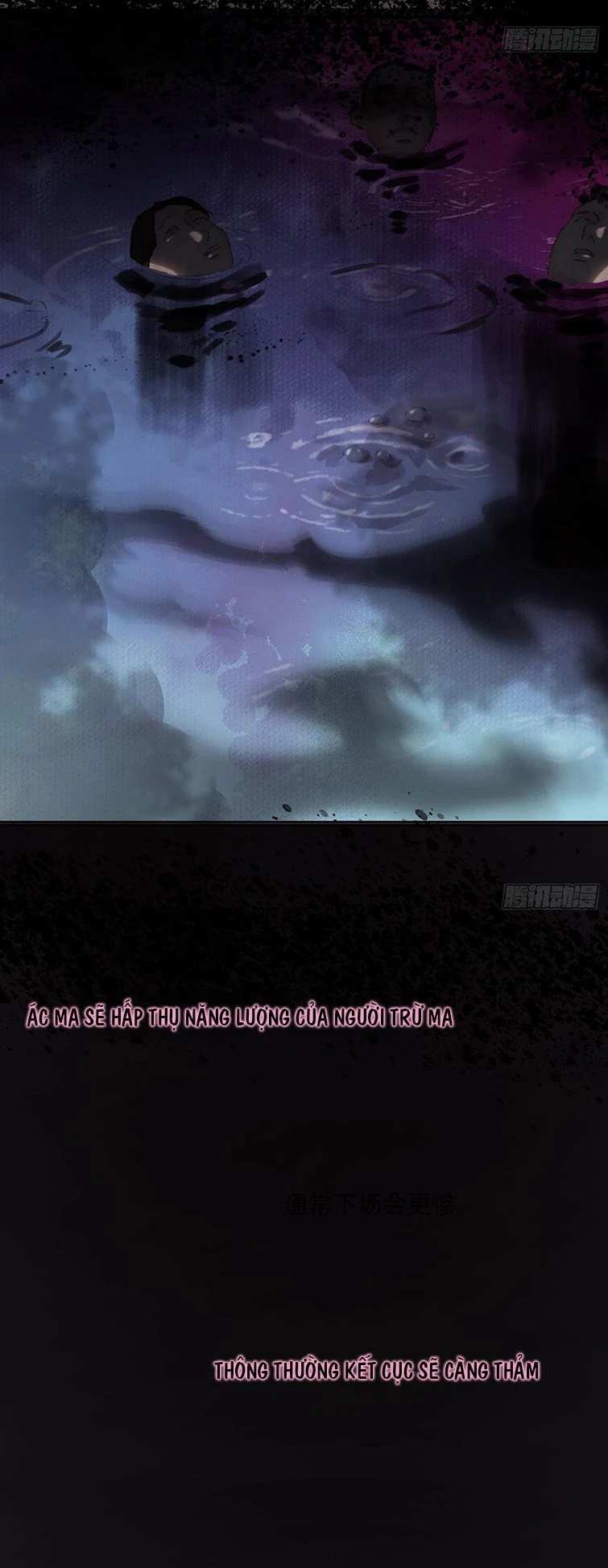 Thỉnh Cùng Ta Đồng Miên-Xin Hãy Ngủ Cùng Ta Chapter 106 - 6