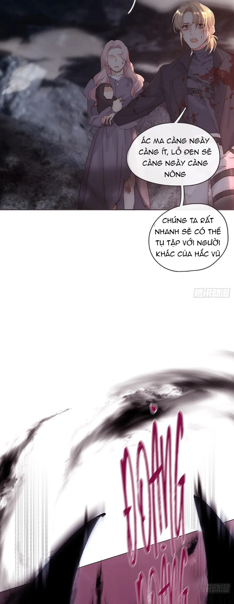 Thỉnh Cùng Ta Đồng Miên-Xin Hãy Ngủ Cùng Ta Chapter 106 - 12