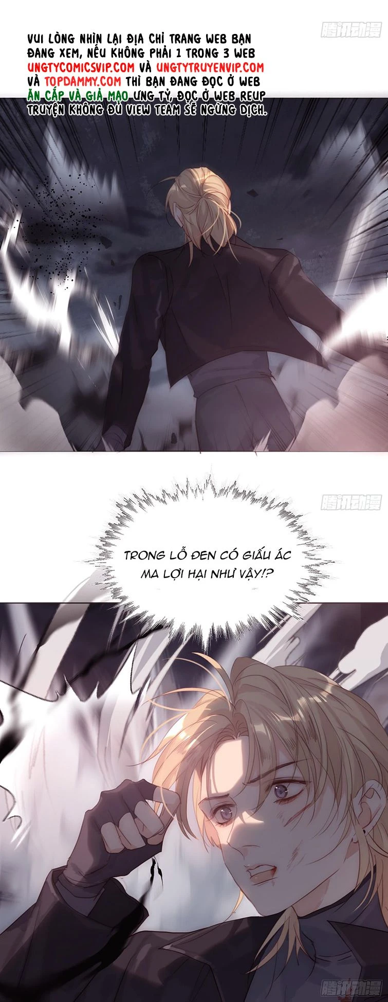 Thỉnh Cùng Ta Đồng Miên-Xin Hãy Ngủ Cùng Ta Chapter 106 - 15